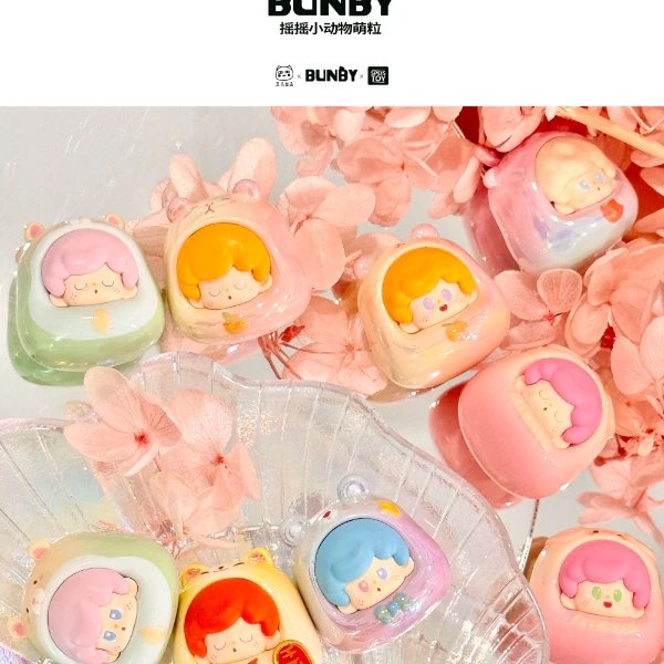【拆盒】Bunby摇摇小动物萌粒潮玩盲盒