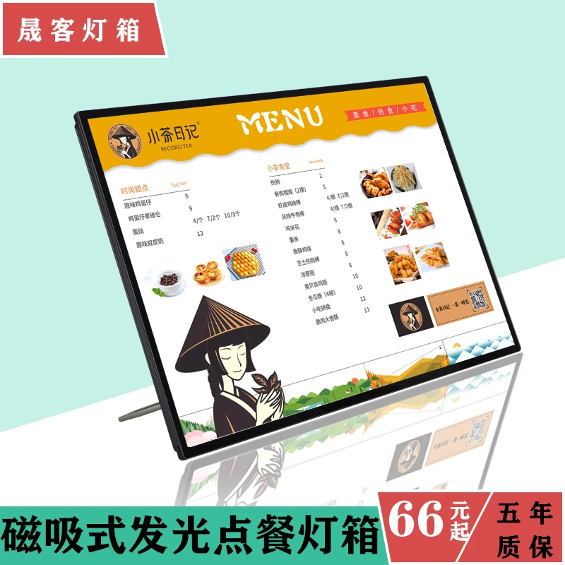 【极简精致】抽画桌面灯箱钢化玻璃面板LED点餐灯牌吧台立式展牌