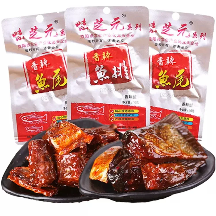 味芝元香辣鱼排16g湖南特产特辣鱼尾鱼干爆辣鱼块休闲零食小吃