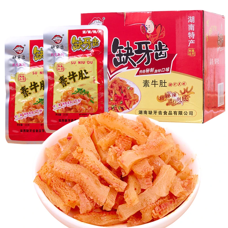 缺牙齿素牛肚爆辣特辣素耳尖湖南特产魔芋丝网红零食辣条休闲小吃