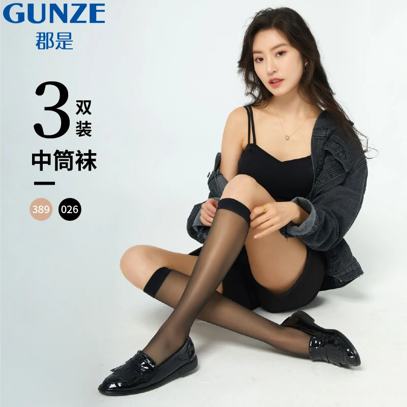 GUNZE/郡是【3双装】中筒袜薄款jk袜小腿袜性感黑丝显瘦肤色 SPS808