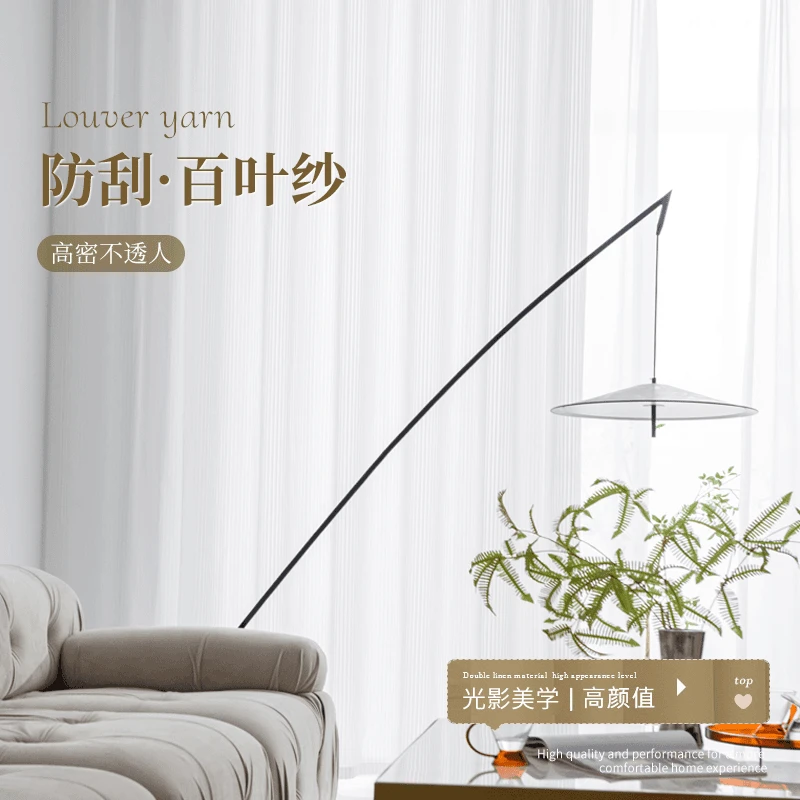 网红百叶纱帘透光不透人客厅卧室阳台飘窗窗纱加高梦幻经典白纱