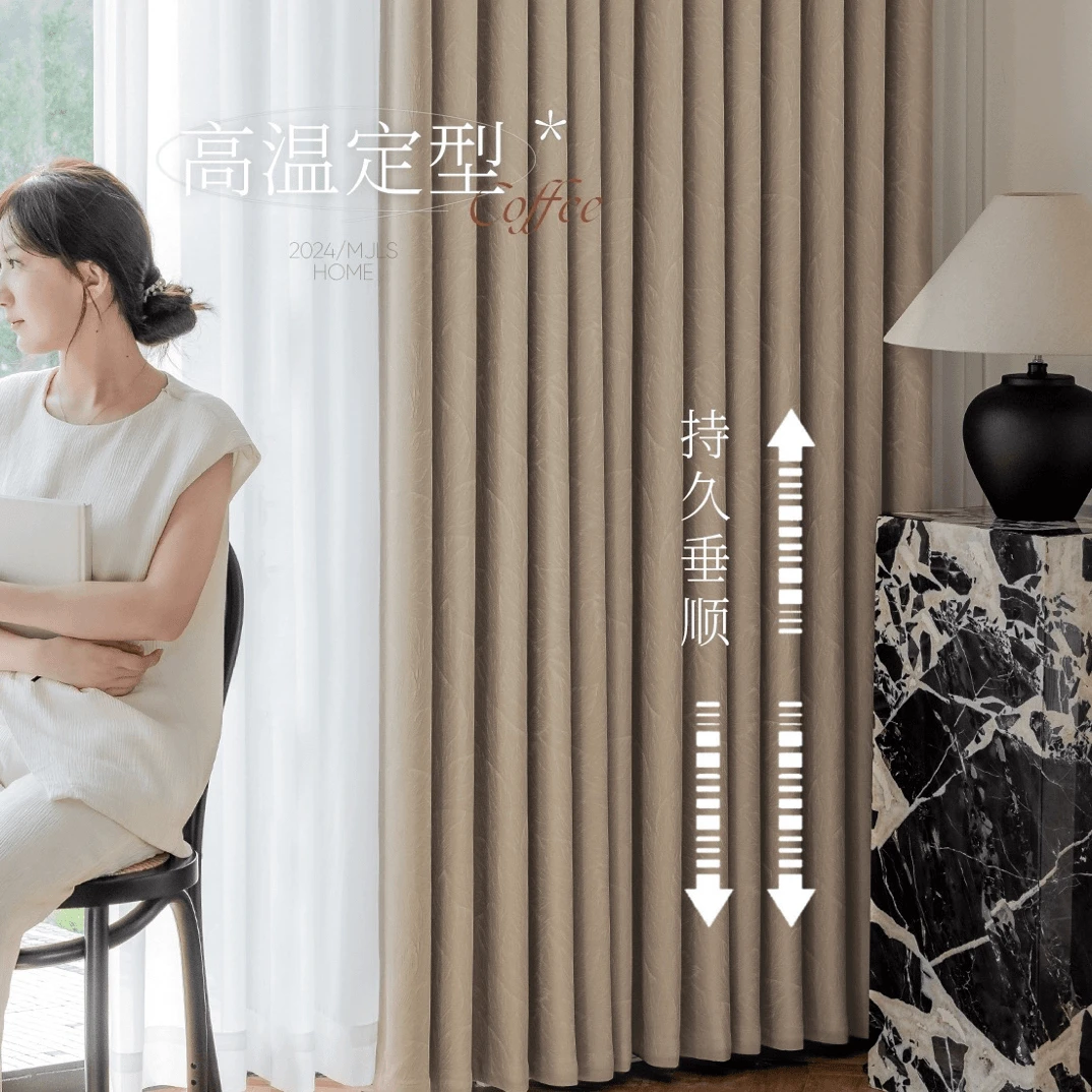 鎏金飞羽现代简约轻奢高精密金丝缎面提花窗帘卧室客厅新中式窗帘