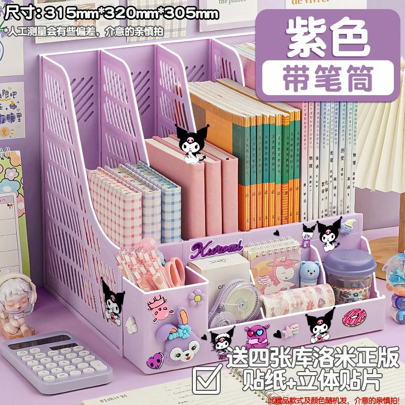 桌面办公用品文件架学生书本收纳盒文件框办立式加厚文件筐文件架