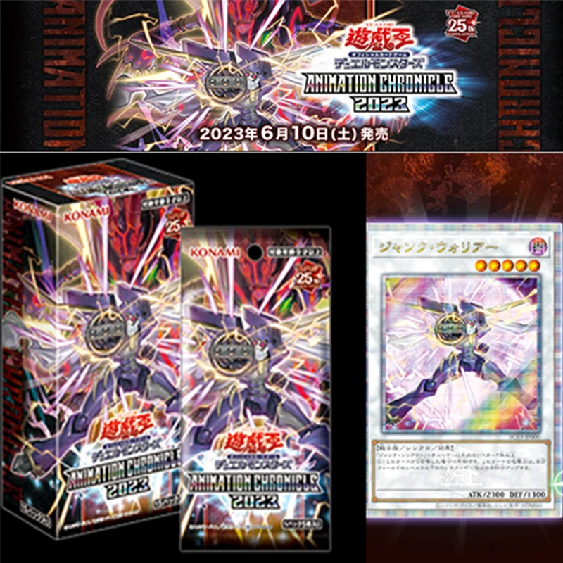 《拆封不退》游戏王正版 AC03/DP28 原箱原盒 日文 需拆