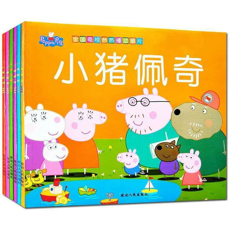 小猪佩奇故事书全6本 儿童睡前动漫童话书主题彩图注音绘本多规格