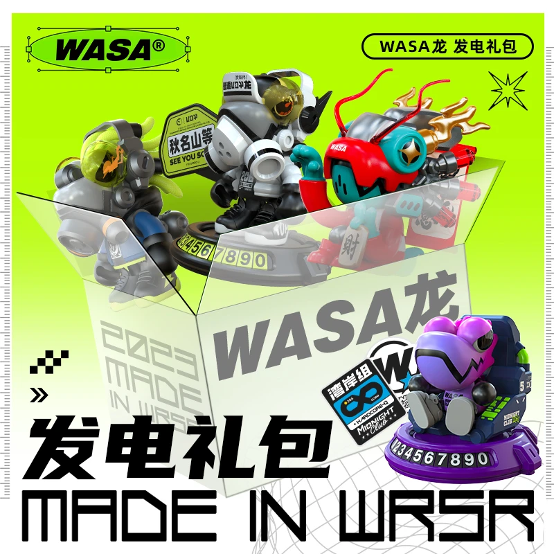 【下单默认不可退款】WASATOY变色龙抽潮玩摆件手办