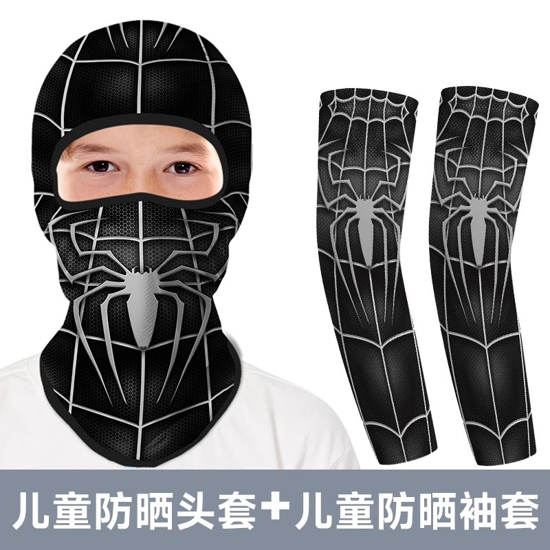 儿童防晒面罩骑行头套冰丝袖套蜘蛛侠超人学生户外防紫外线套装夏