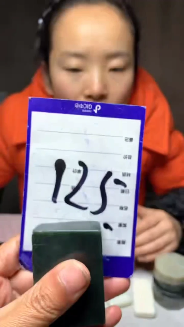 【闪购商品】和田玉珠宝半成品未镶嵌