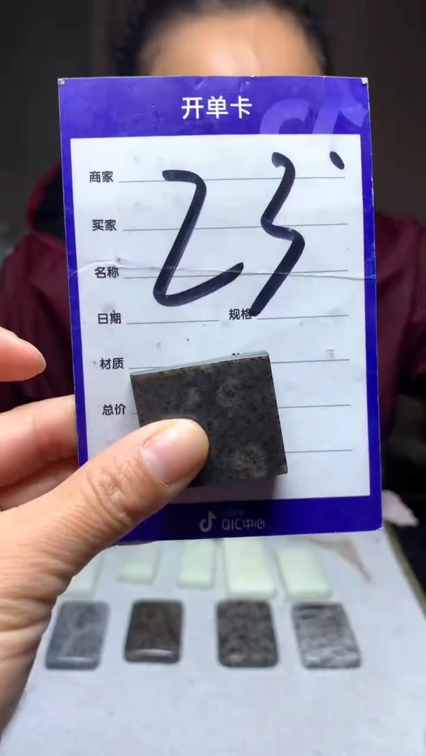 【闪购商品】和田玉珠宝半成品未镶嵌