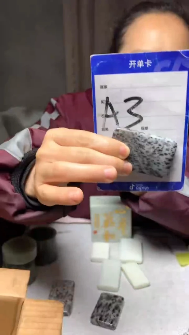 【闪购商品】和田玉珠宝半成品未镶嵌