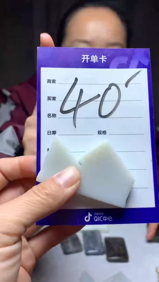 【闪购商品】和田玉珠宝半成品未镶嵌