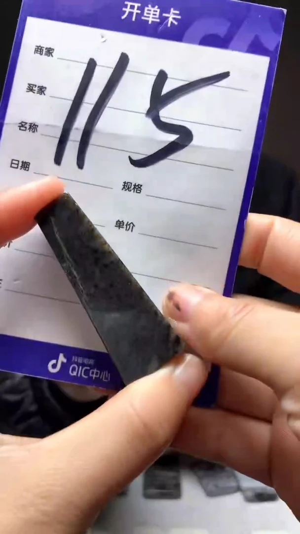 【闪购商品】和田玉珠宝半成品未镶嵌