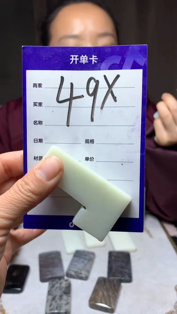 【闪购商品】和田玉珠宝半成品未镶嵌