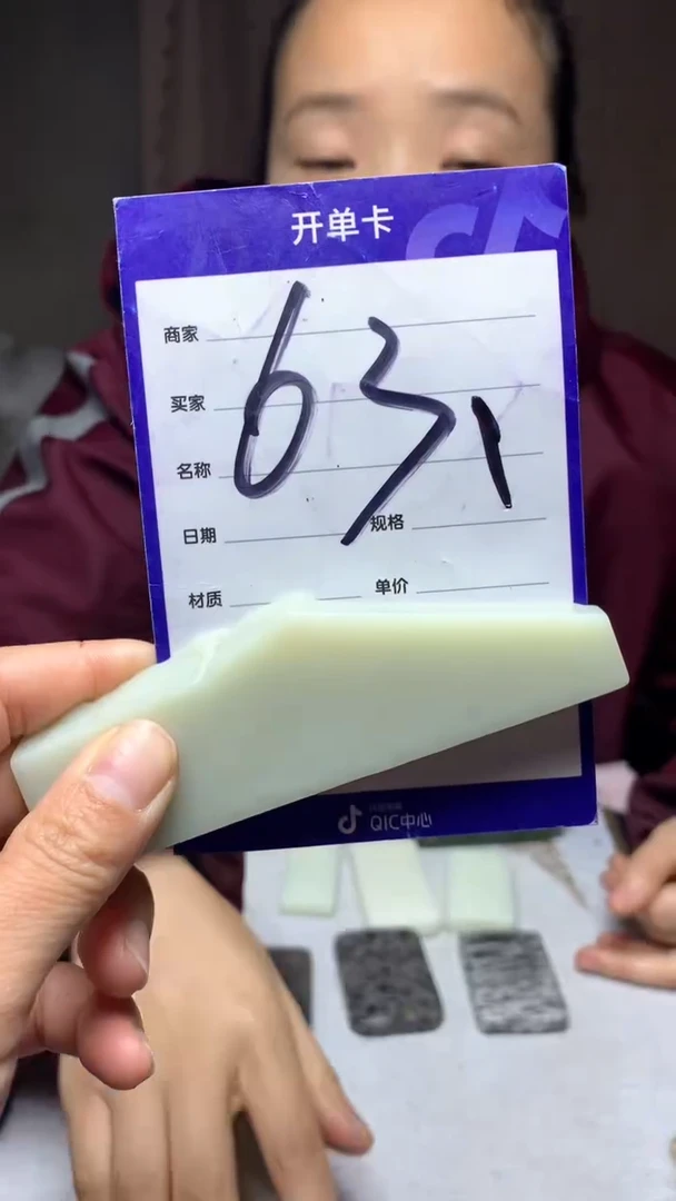 【闪购商品】和田玉珠宝半成品未镶嵌