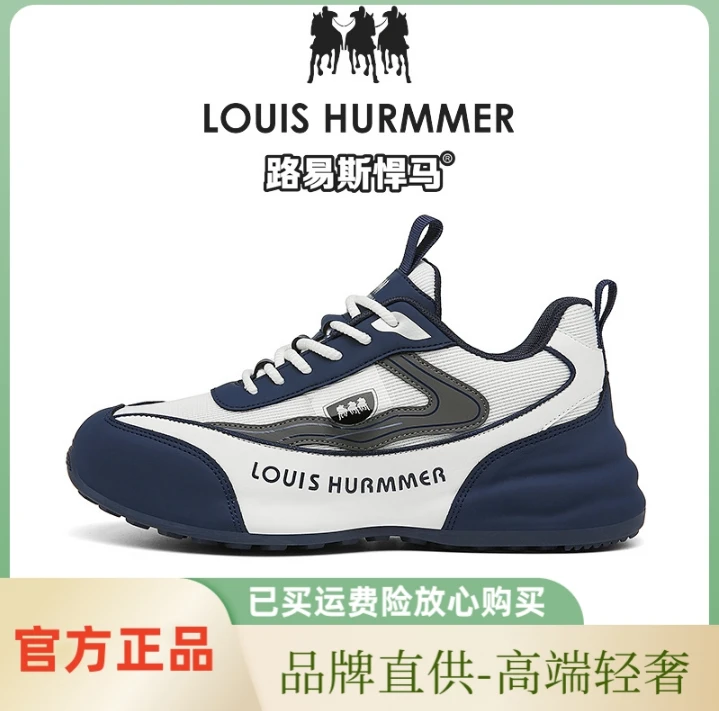 路易斯悍马官方正品透气男士休闲运动情侣鞋子百搭软底低帮潮鞋男
