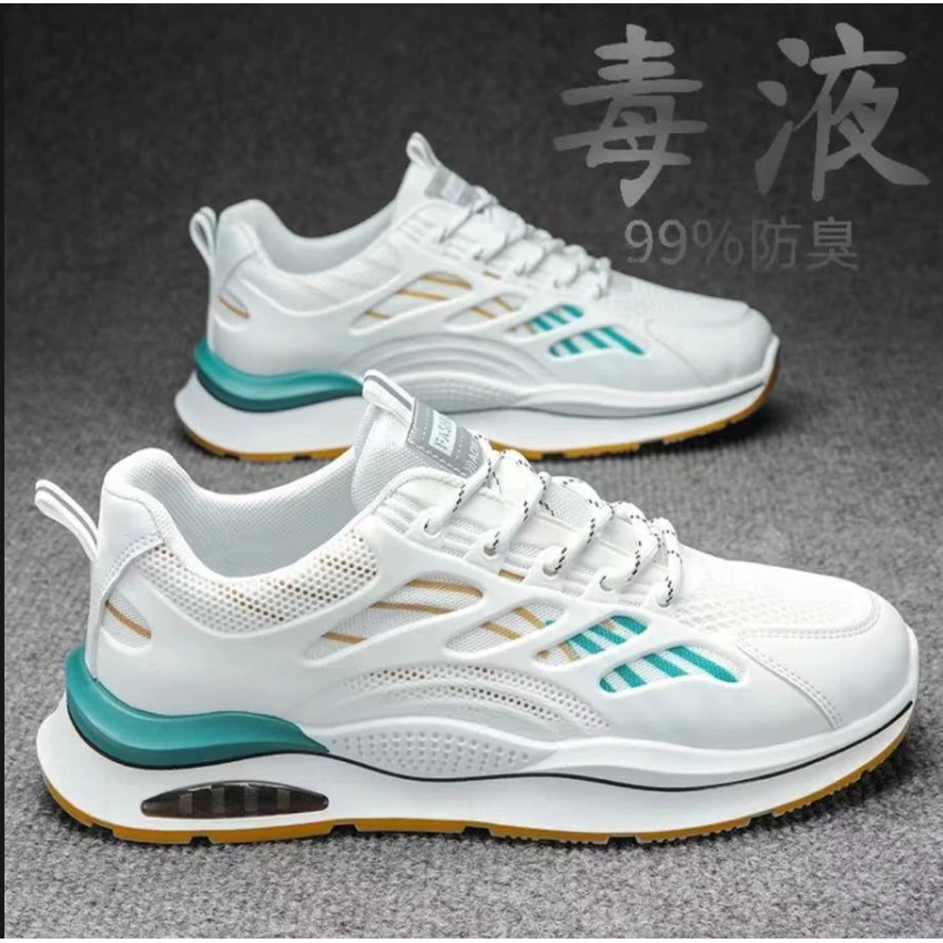 【小扬哥优选】男鞋夏季潮鞋运动鞋时尚百搭休闲鞋男士潮流跑步鞋子