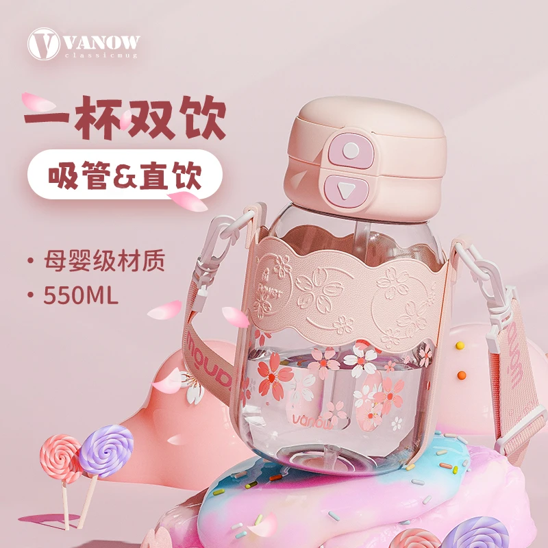 vanow夏季爆款女生高颜值便携塑料水壶可爱大容量带吸管儿童杯子