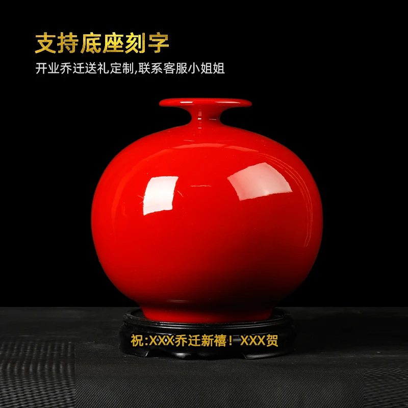 德化陶瓷中国红富贵花瓶摆件天地方圆结婚新中式客厅开业乔迁送礼