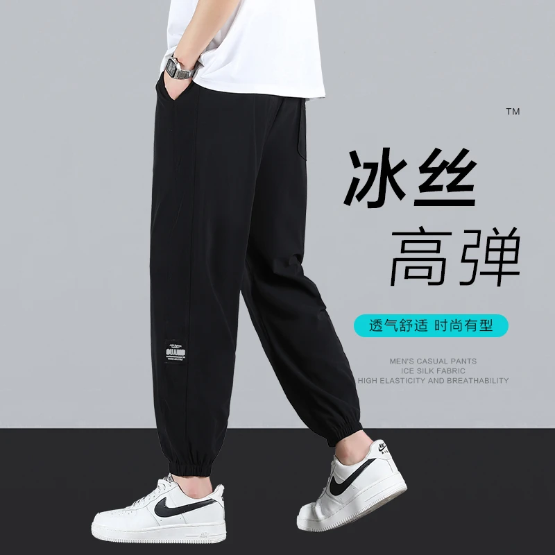 男士夏季薄款冰丝透气高弹力速干休闲男运动冰丝灰色休闲裤裤子