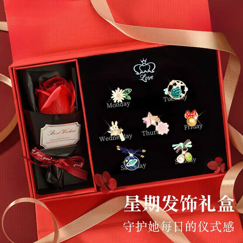 一星期头绳发饰套装发绳发圈头饰皮筋情人节生日礼物送女友实用