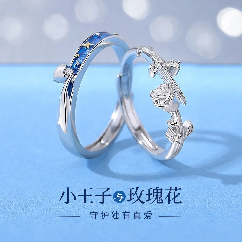 足银戒指 情侣戒指一对男女士开口对戒情人节生日礼物女送老婆