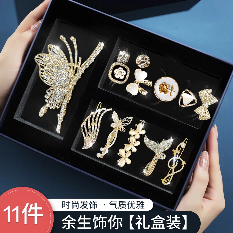 生日情人节礼物送女友老婆发卡后脑勺夹蝴蝶麦穗发夹鲨鱼夹礼盒装