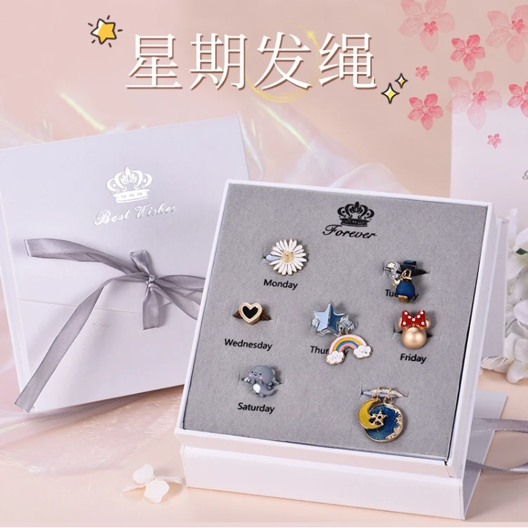 一星期头绳发饰套装发绳发圈头饰皮筋情人节生日礼物送女友实用