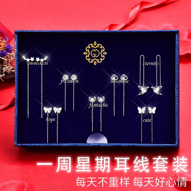 925银耳饰 情人节生日礼物老婆一周耳钉轻奢小众高级感养耳送女友