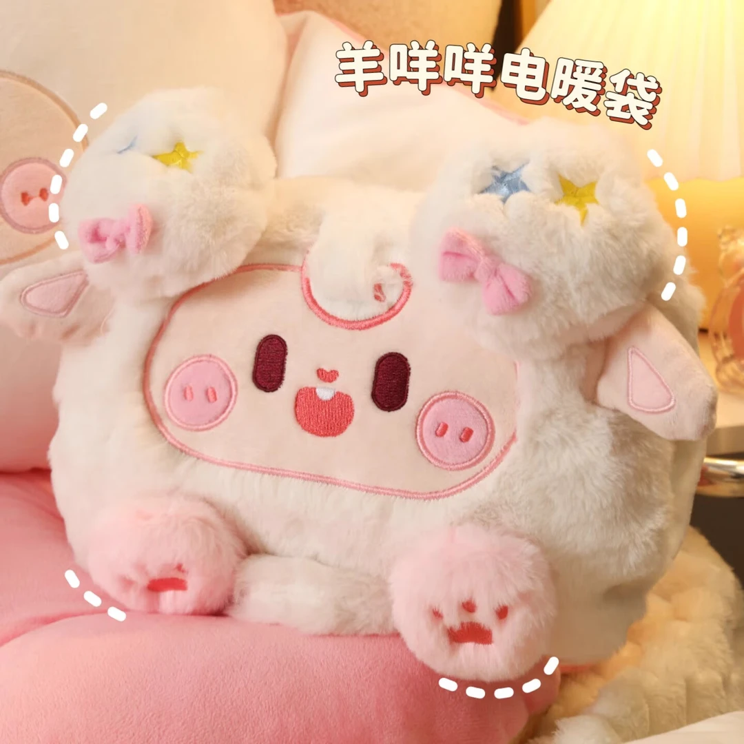 可爱小羊热水袋充电式2024新款电热暖手宝防爆暖宝宝暖水袋敷肚子