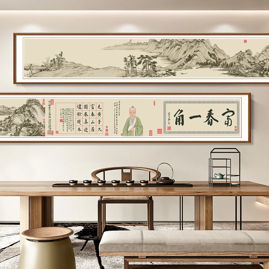 富春山居图十字绣2025新款高端客厅中国十大名画全景大幅手工刺绣