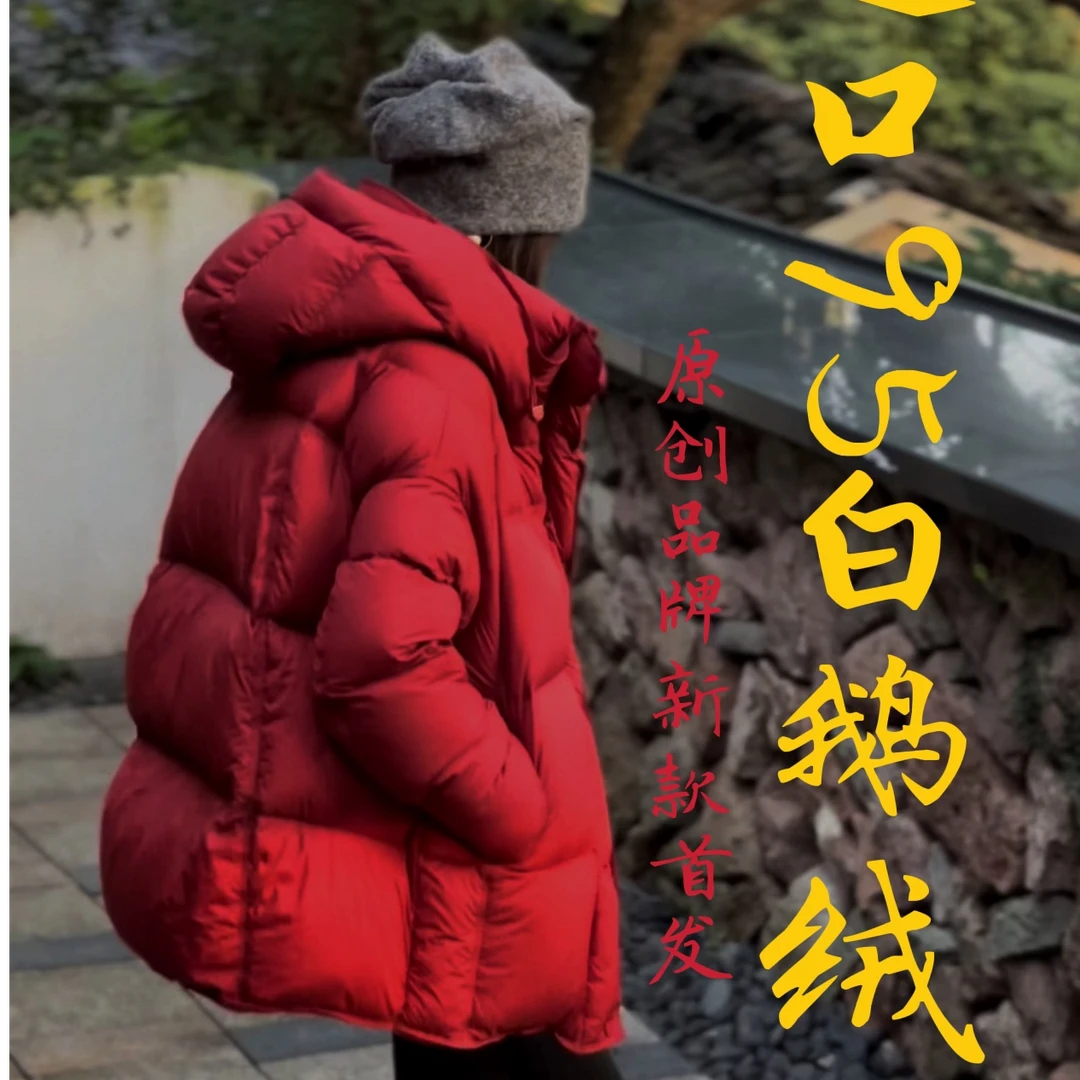 【95%波兰白鹅绒】2024新款中长款连帽女保暖连帽加厚女款羽绒6188