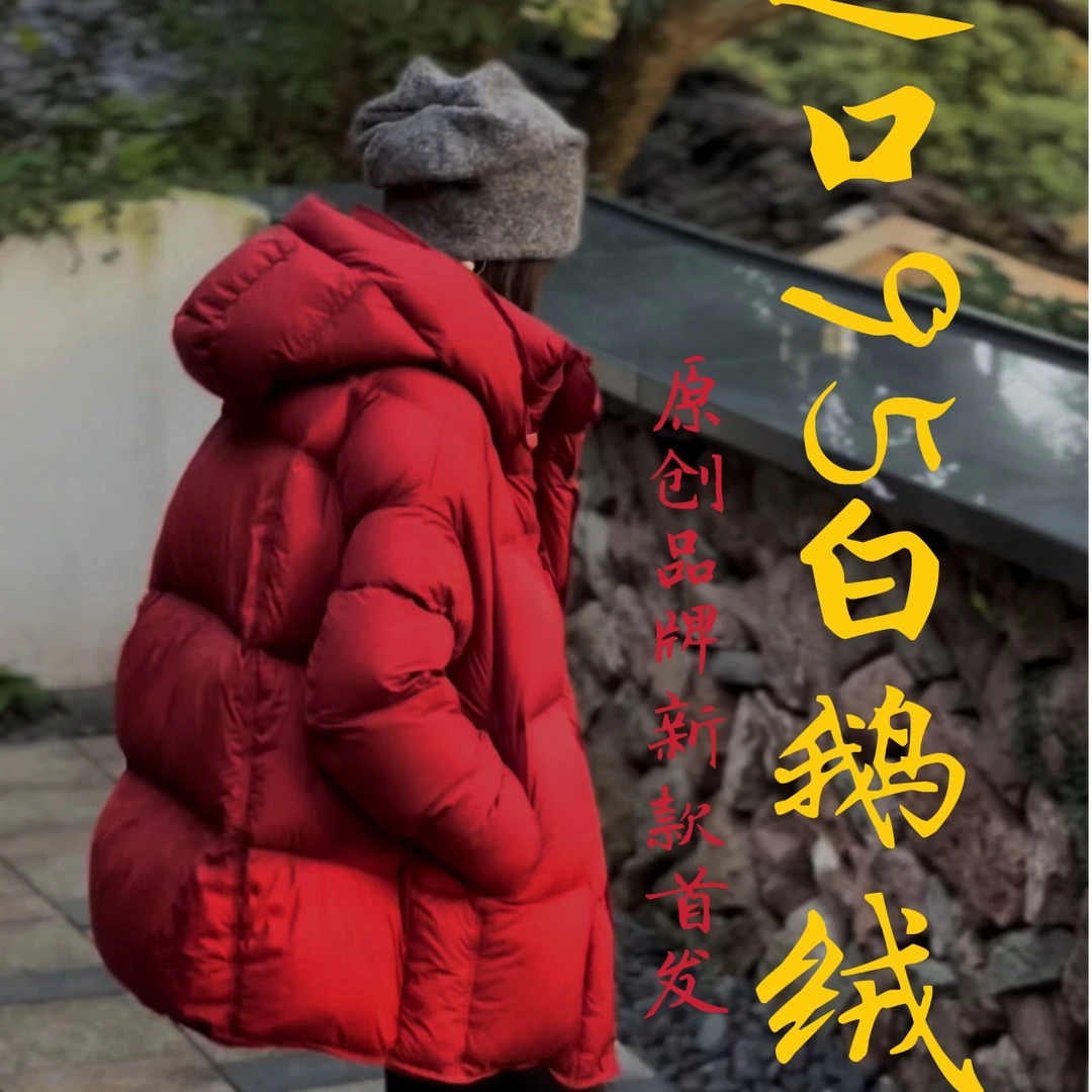 【95%波兰白鹅绒】2024新款中长款女款羽绒6188