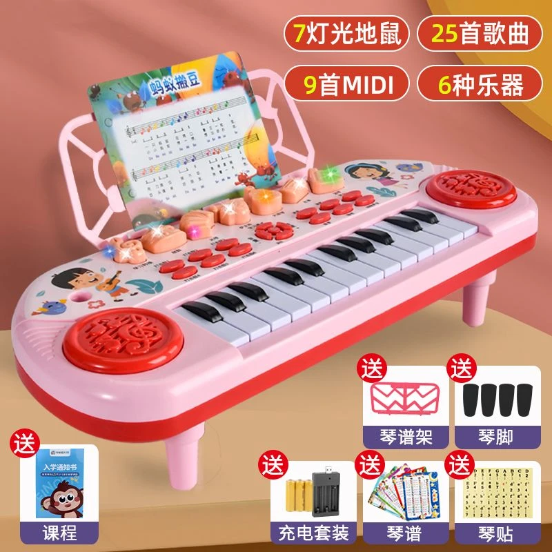 儿童早教音乐玩具宝宝初学钢琴可弹奏益智1-2-3-6岁立体声电子琴
