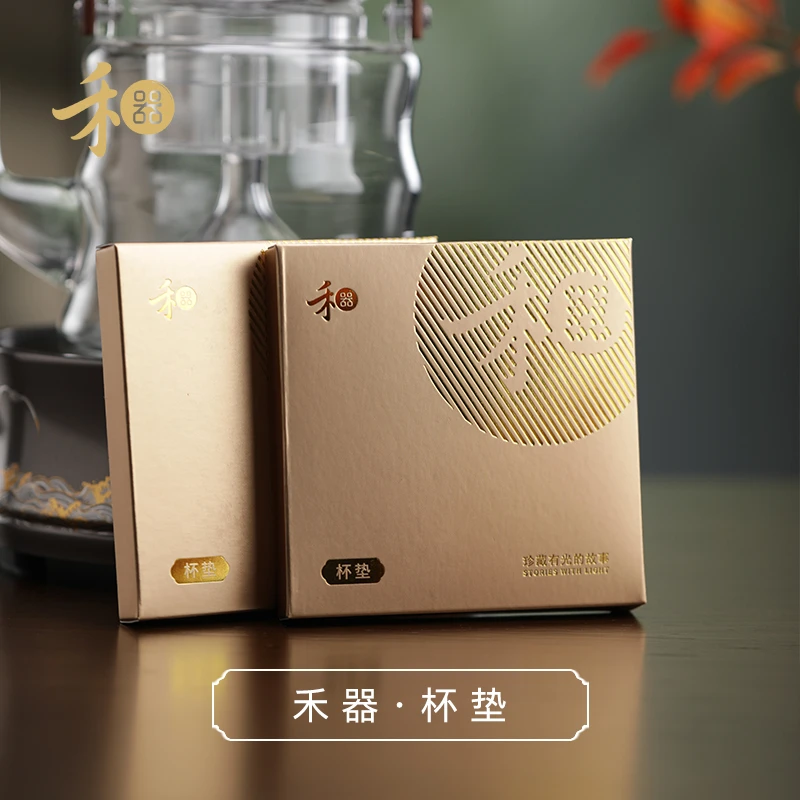 禾器茶杯垫 2片装 创意 免洗 壶承垫片 中式 仿皮 高档 家用 精致