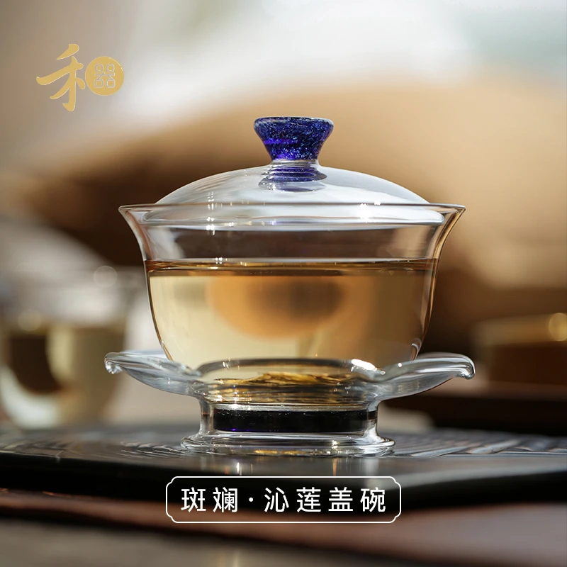 禾器斑斓套组 玻璃茶具套组 功夫茶具 套装 茶具套装金标