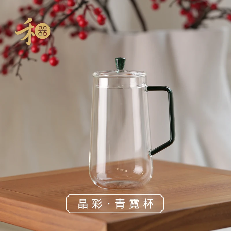 禾器晶彩·青霓杯 银标高硼硅 玻璃个人杯 建议容量:350ml 绿茶杯