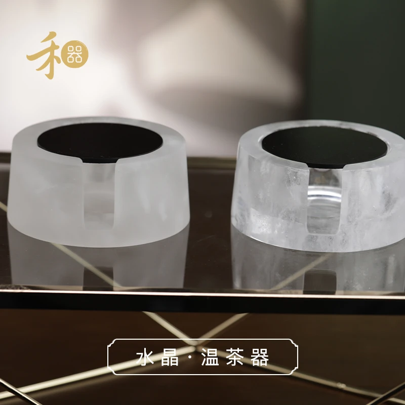 禾器水晶温茶器水晶明火温茶温酒炉保温温茶炉手工高档茶具家用