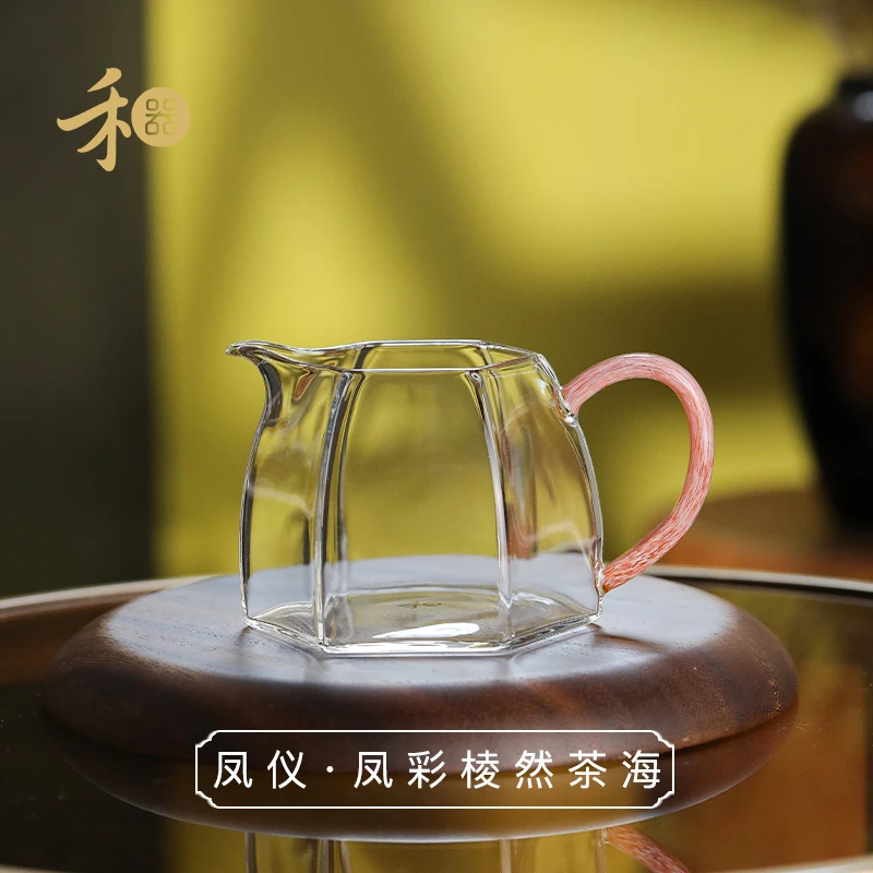 禾器凤仪·凤彩棱然茶海 高硼硅 玻璃公道杯 高端茶器 茶道 280ml