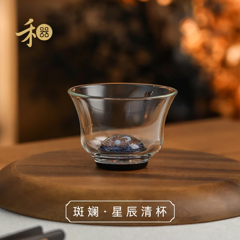 禾器星辰清杯 高硼硅玻璃茶杯 大容量主人杯 高端茶具 80ml