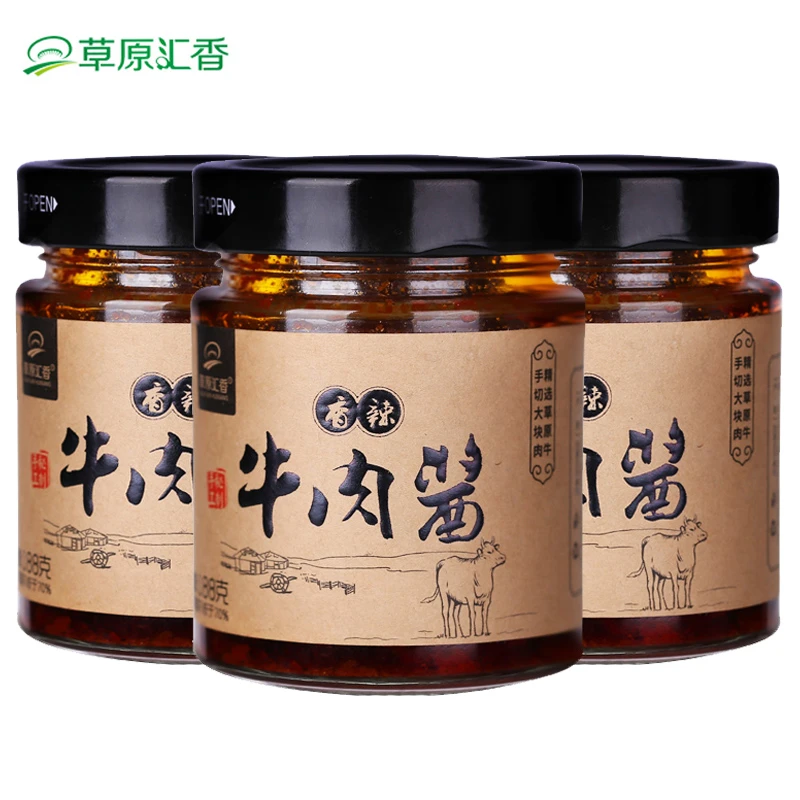 【恩克推荐】内蒙古草原汇香香辣牛肉酱188g*3瓶下饭拌饭酱即食味美