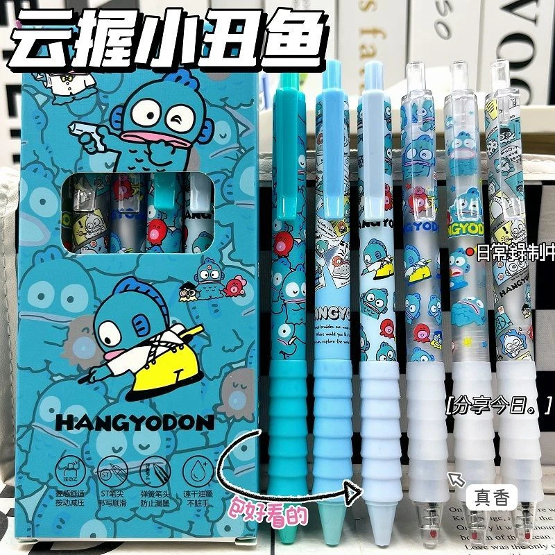 云握小丑鱼ins高颜值卡通按动笔0.5st黑色速干刷题顺滑学生中性笔