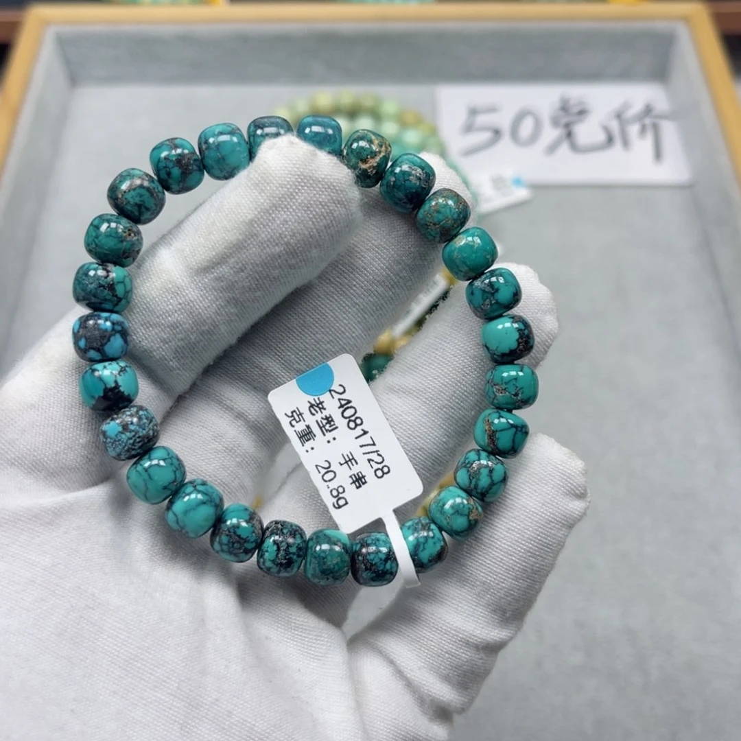 绿松石挂件未镶嵌