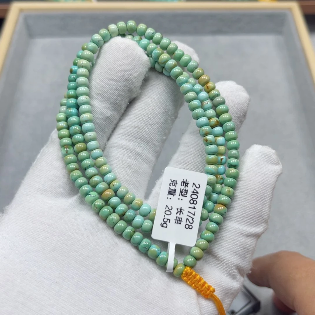 绿松石挂件未镶嵌