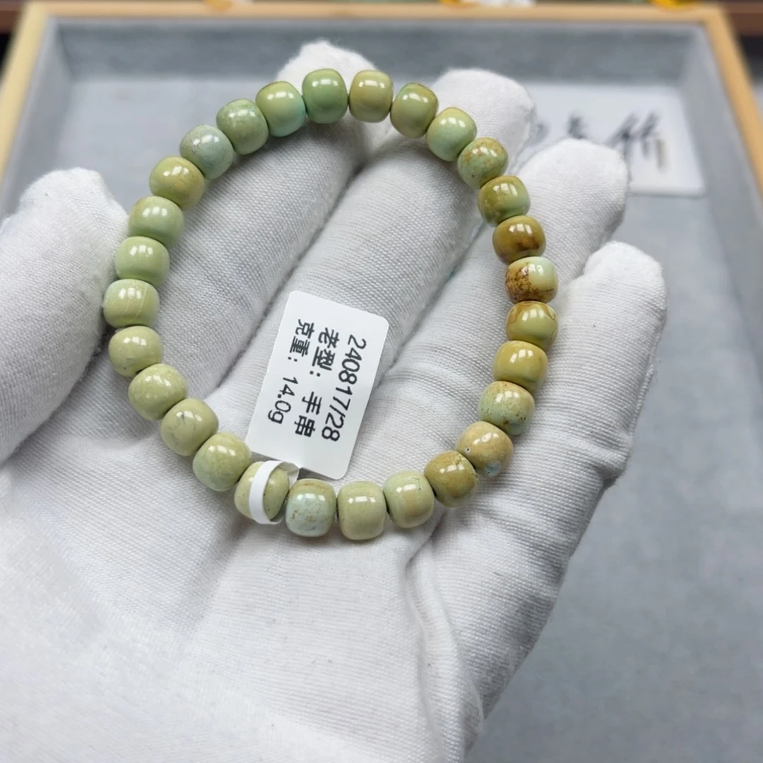 绿松石挂件未镶嵌