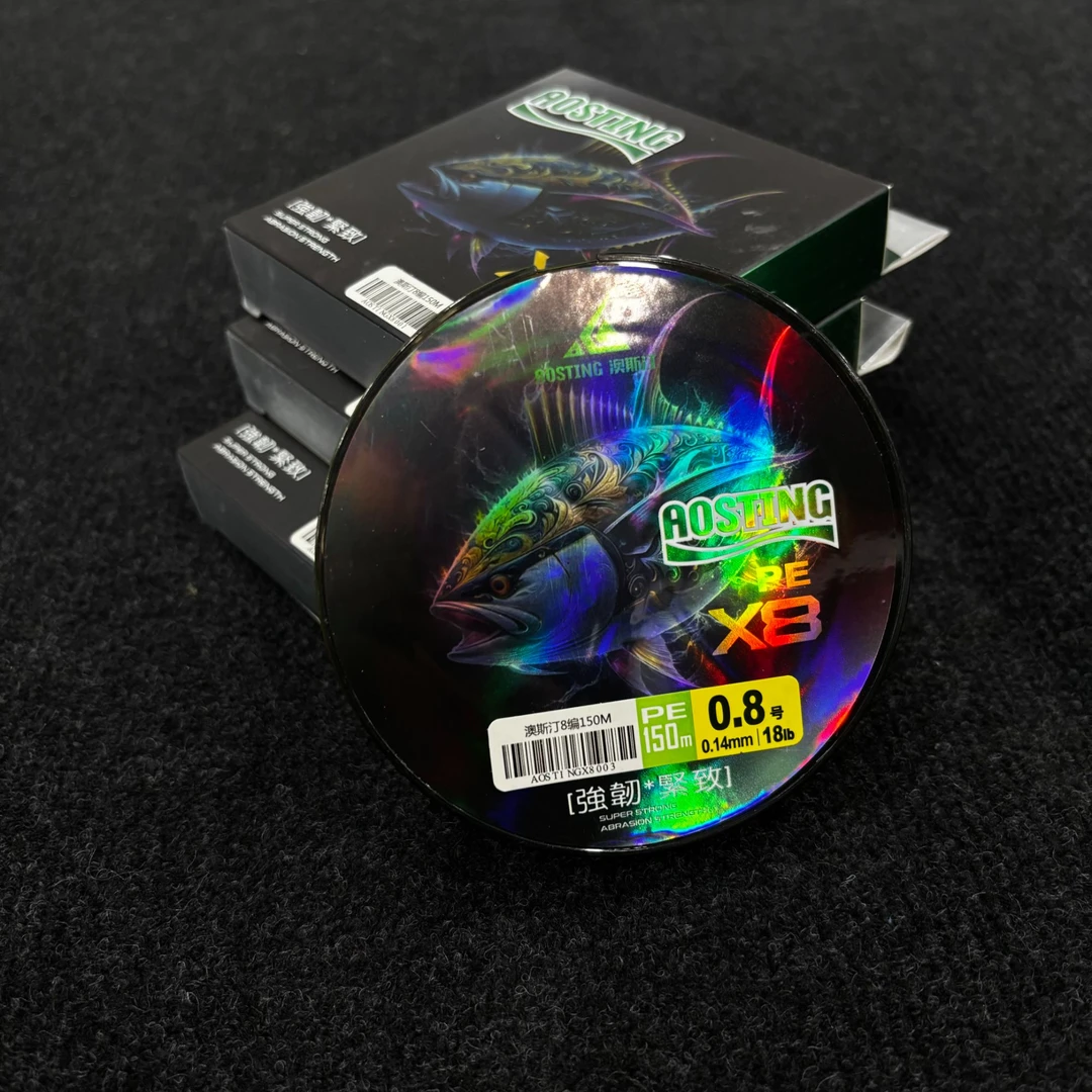 奥汀 高端8编PE线 路亚远投线