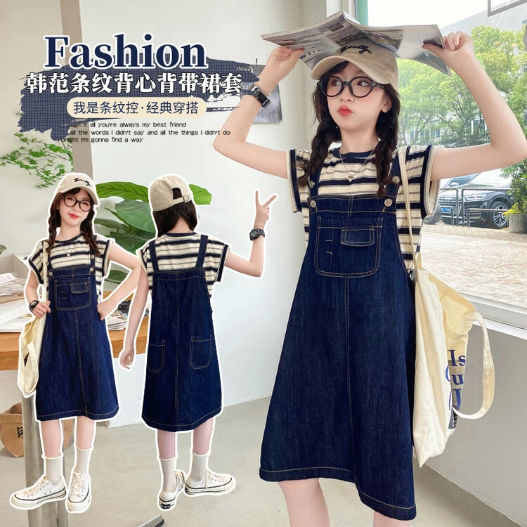 女童牛仔背带裙夏装套装2024新款儿童裙子夏季女中大童夏款连衣裙