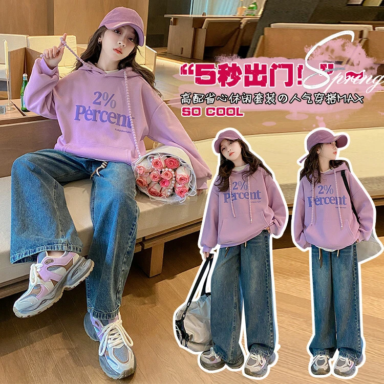 女童卫衣春秋款2024新款儿童炸街上衣连帽女大童秋装洋气时髦衣服