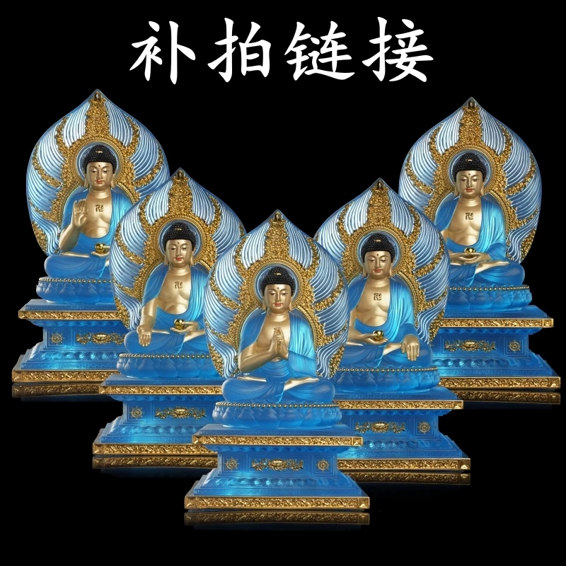 水琉璃五佛七佛娑婆四圣西方三圣三清关公财神速拍链接摆件