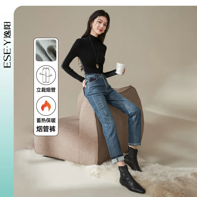 逸阳复古加绒牛仔烟管裤女2025年冬新款修身显瘦时尚直筒九分裤